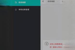 必威app手机版下载安卓截图1